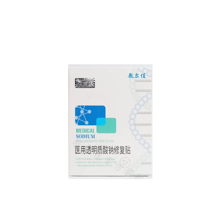 敷尔佳白膜医用透明质酸钠 5片*1盒
