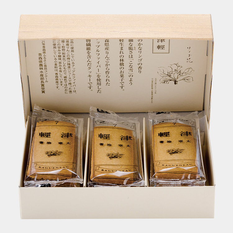 Ragueneau 津輕文庫本苹果纤维饼干 9枚