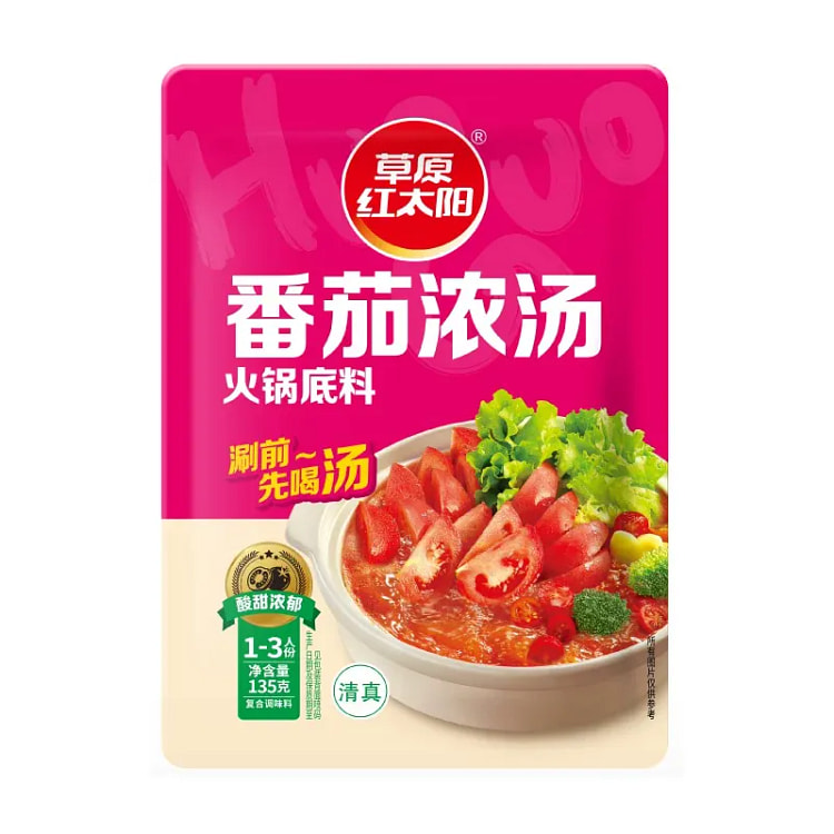 Tomato soup base 150g*1 bag 150 g
