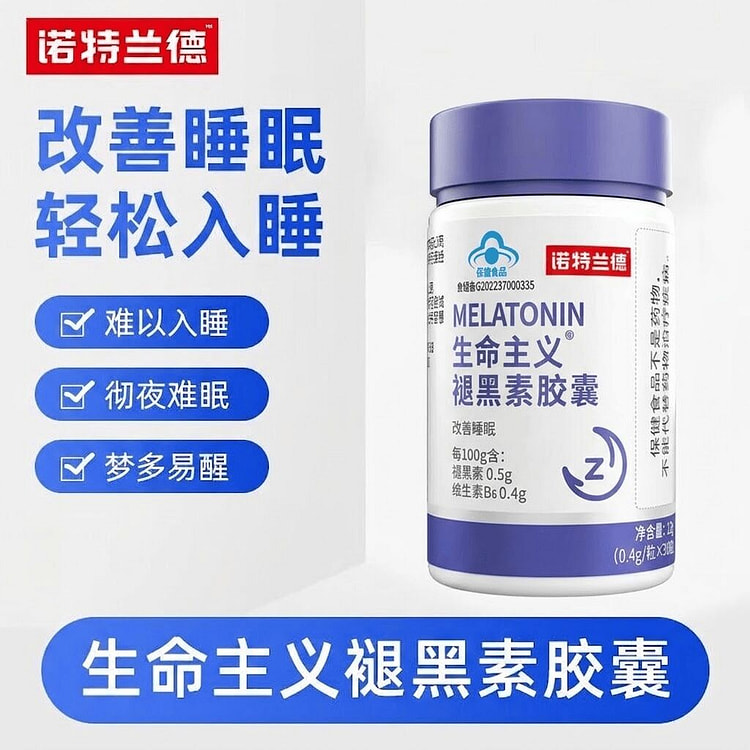 Melatonin Vitamin B6 Dietary Supplement Capsules 1 bottle