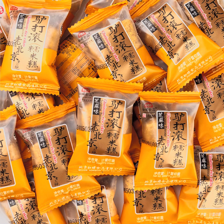 红螺食品 驴打滚 芝麻味 北京特产 传统休闲零食 散装1000g 约40包