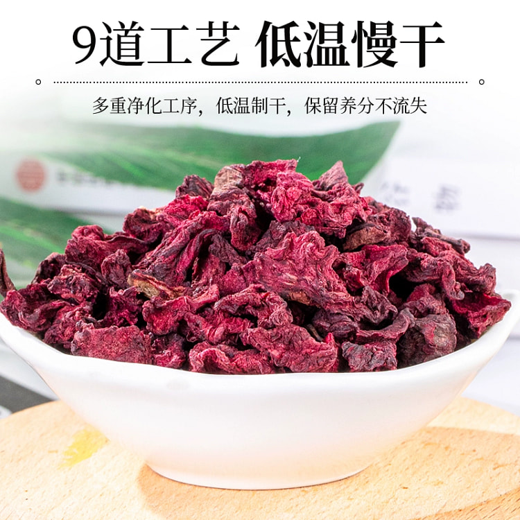 云南深山龙血果100g*1罐