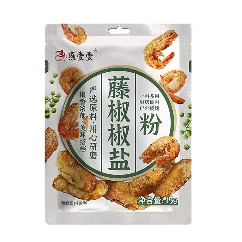 Garcinia pepper and salt seasoning *1 bag 15 g