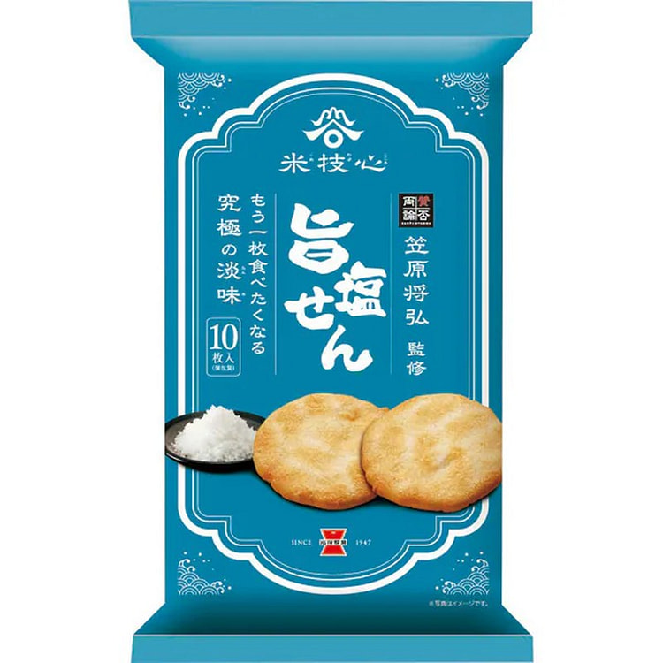 Iwatsuka Uma Shio Sen Salted Crackers 10 Pieces 1 each