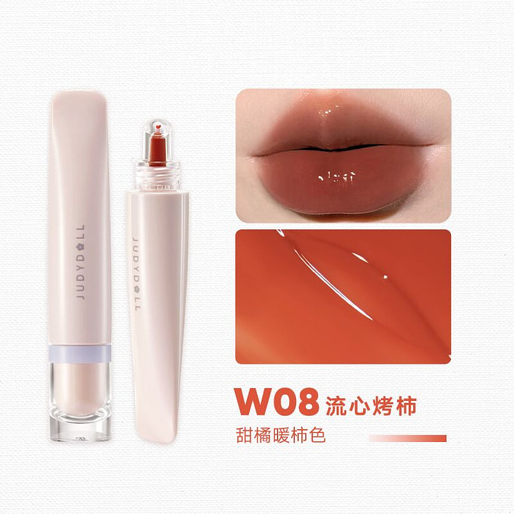 橘朵护唇冻精华唇蜜W08流心烤柿10ml*1支