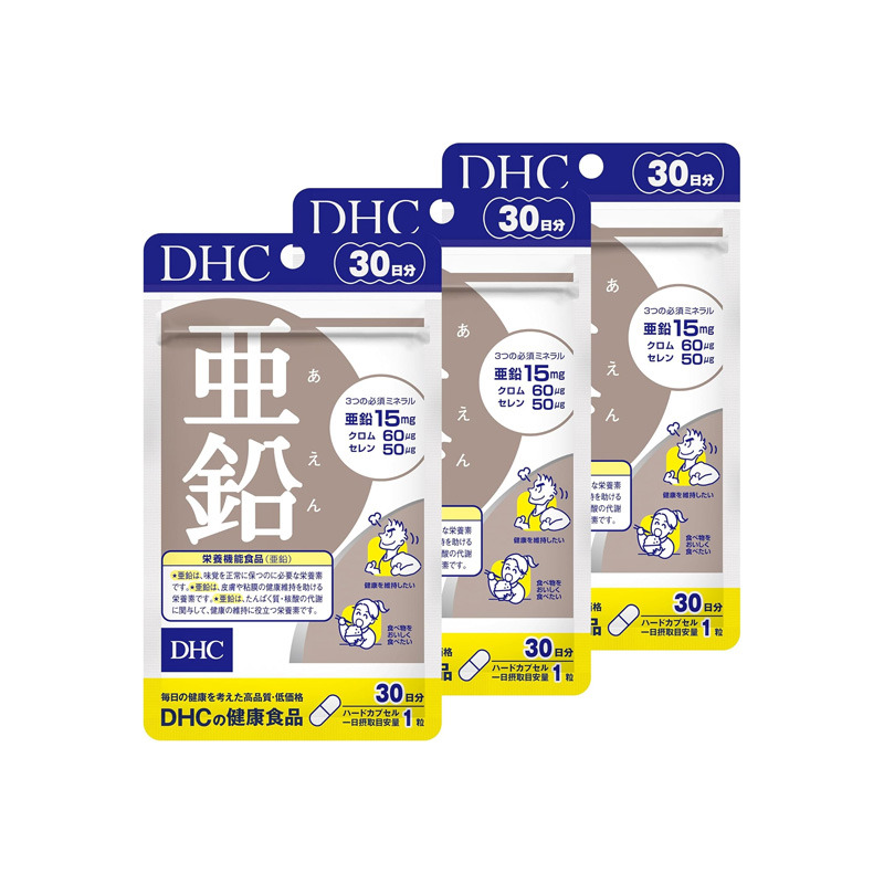 DHC Zinc Supplement 90 Day Set 30 Tablets x3 90 count