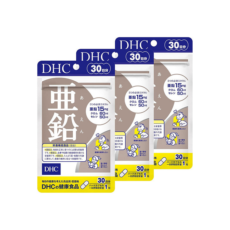 DHC Zinc Supplement 90 Day Set 30 Tablets x3 90 count