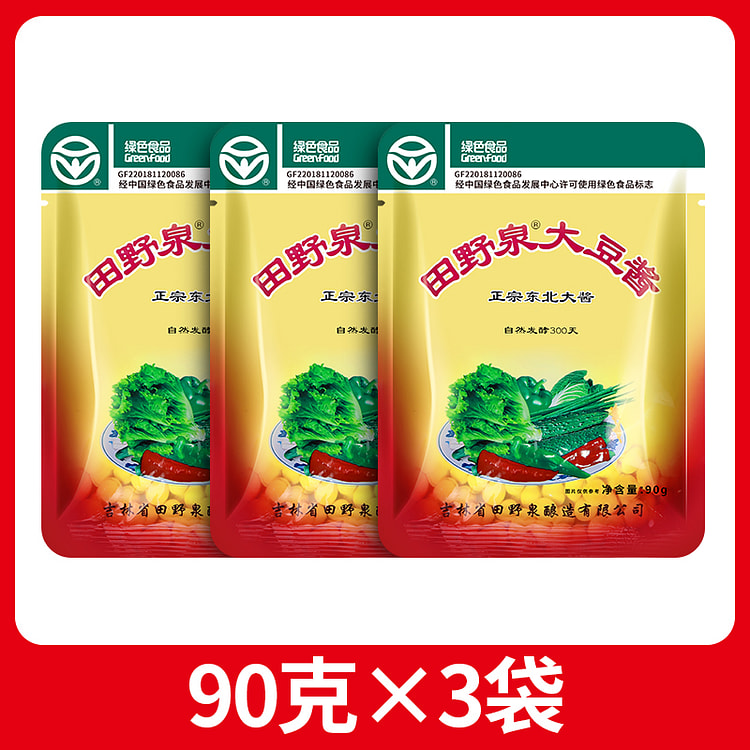 田野泉东北大酱蘸酱大豆酱90g*3袋