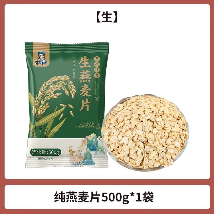 500g of oatmeal, 1 pack 500 g