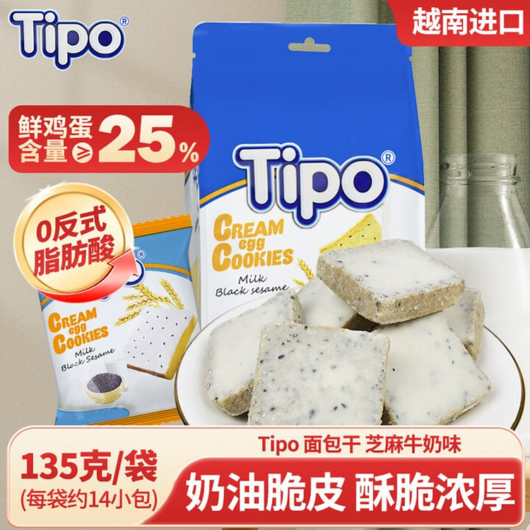 Vietnamese Imported Rusks (Milk and Sesame Flavor) 135 g