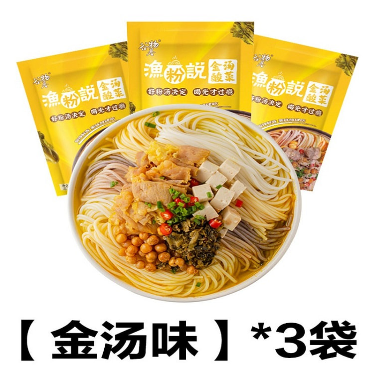 Golden soup Five Grains Fish Meal Convenient