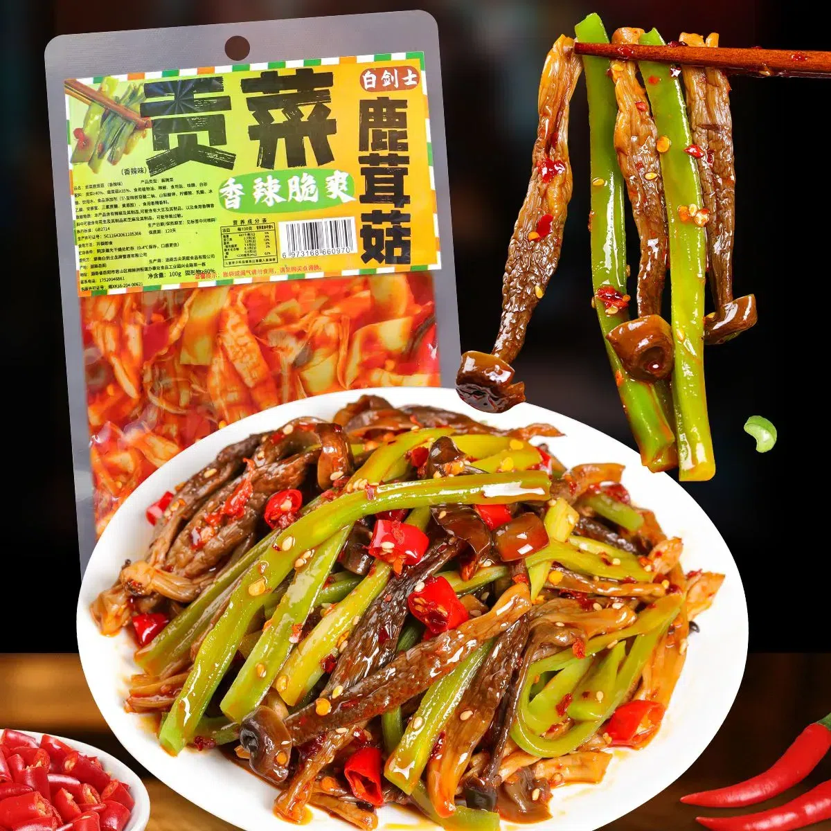 Gongcai Deer Antler Mushroom Instant Low-Fat Snack 100 g