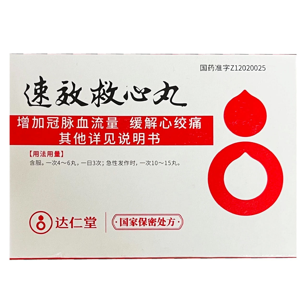Su Xiao Jiu Xin Wan Health care 150pills 150 count
