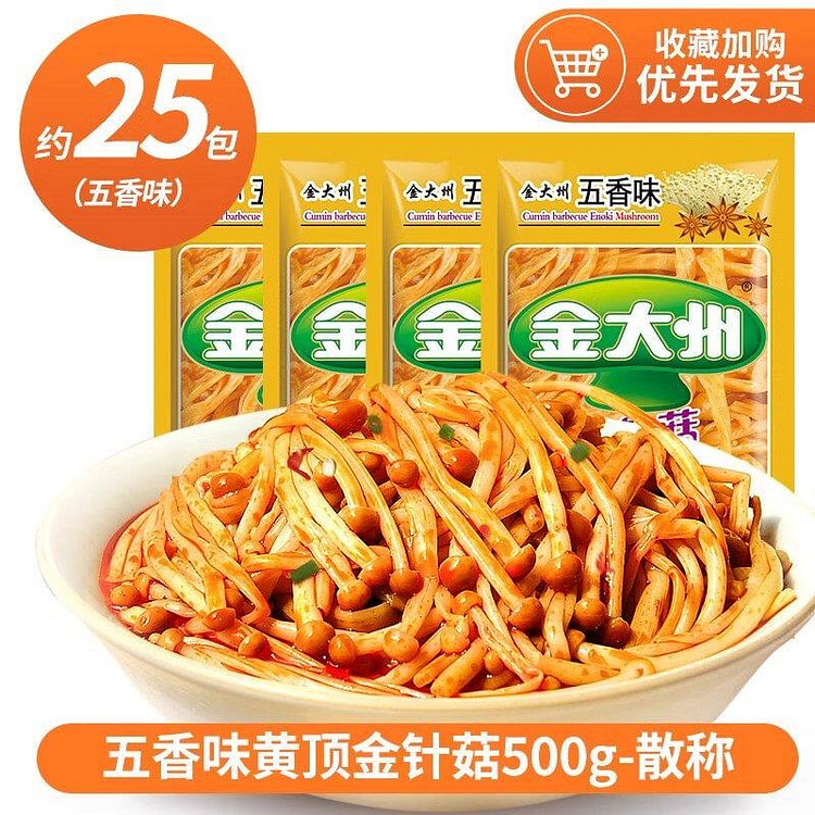 金大州五香味金针菇红油麻辣下饭菜解馋零食休闲小吃 500 克