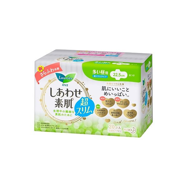 Kao Laurier 22.5cm Happy Skin Winged Sanitary Pads 20 count