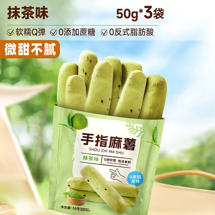 Finger mochi Soft Bread Matcha Flavor 50g*3 bags