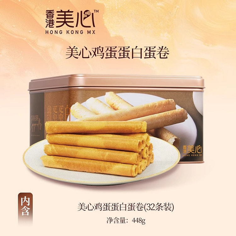 美心全蛋白蛋卷448g*1盒