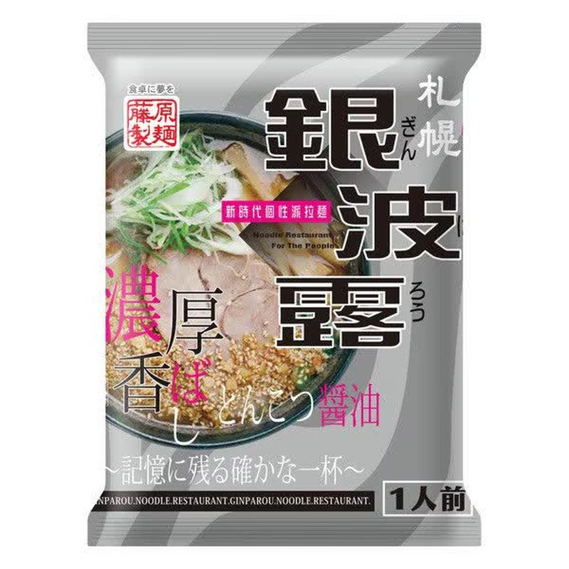 Ginparu Tonkotsu Soy Sauce Ramen 117g Fujiwara 1 개