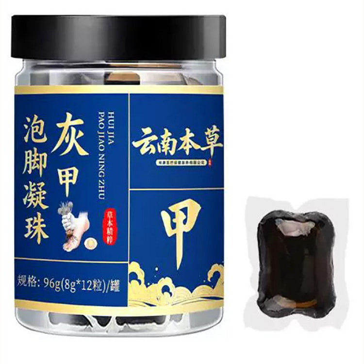 Yunnan Herbal Foot Soak Beads 12-Count Jar 96 g