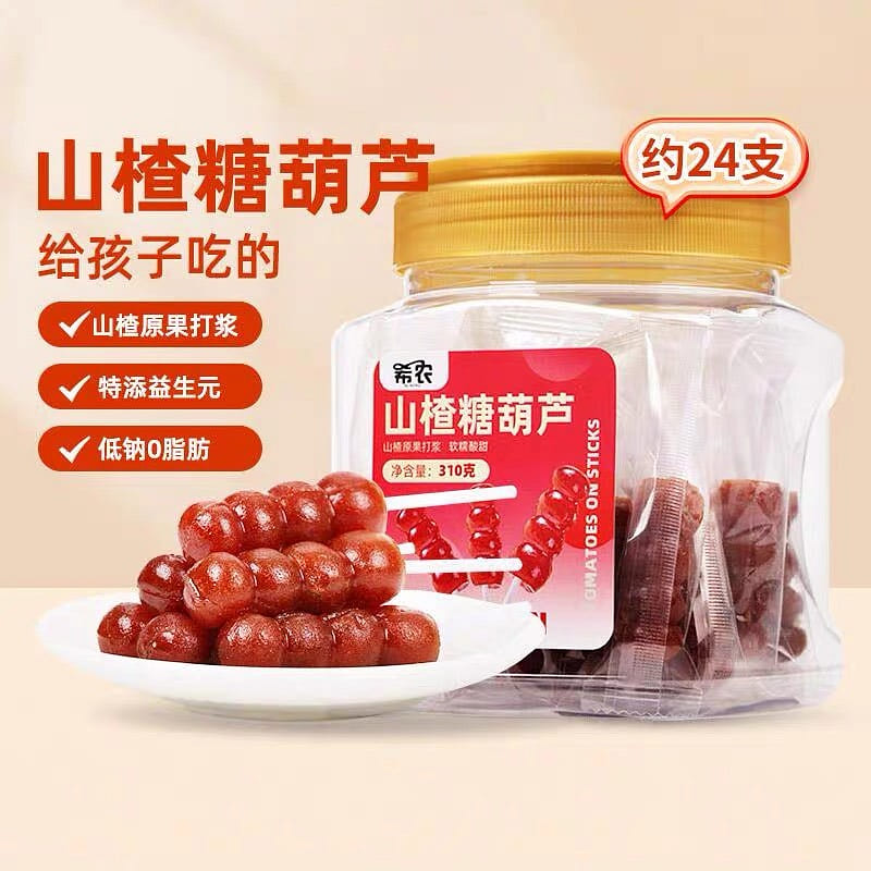 Xinong Hawthorn Tomatoes on sticks 310 g