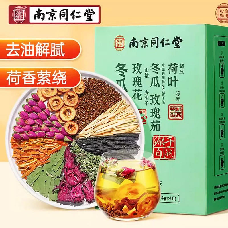 Nantong Sihai Nanjing Tongrentang Donggua Lotus Leaf Rose Tea 4g*40bags 160 g