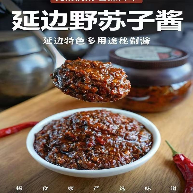 延边朝鲜族风味野苏子酱300g*1罐
