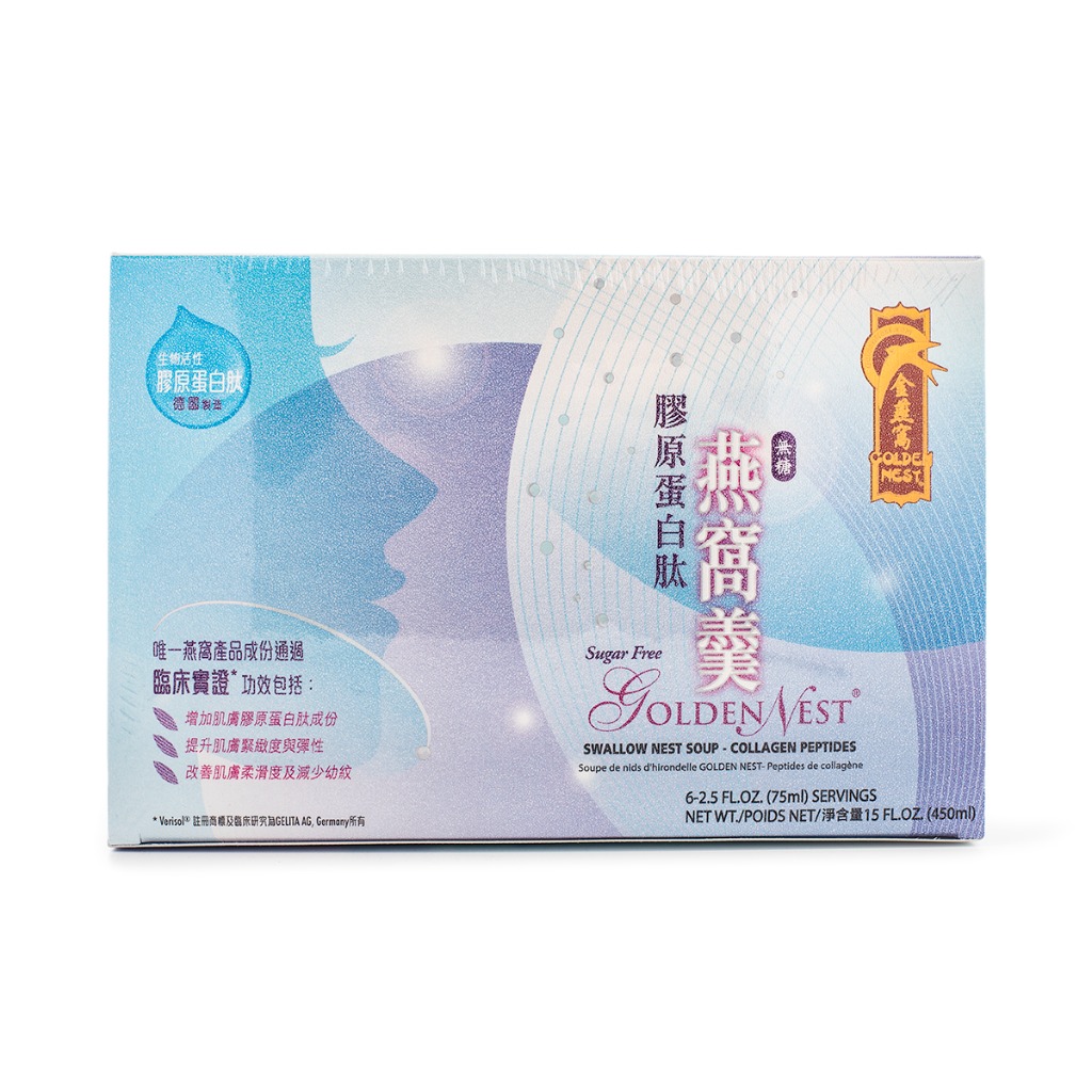 Get Golden Nest Swallow Nest Soup with Collagen 2.5 oz Delivered Weee