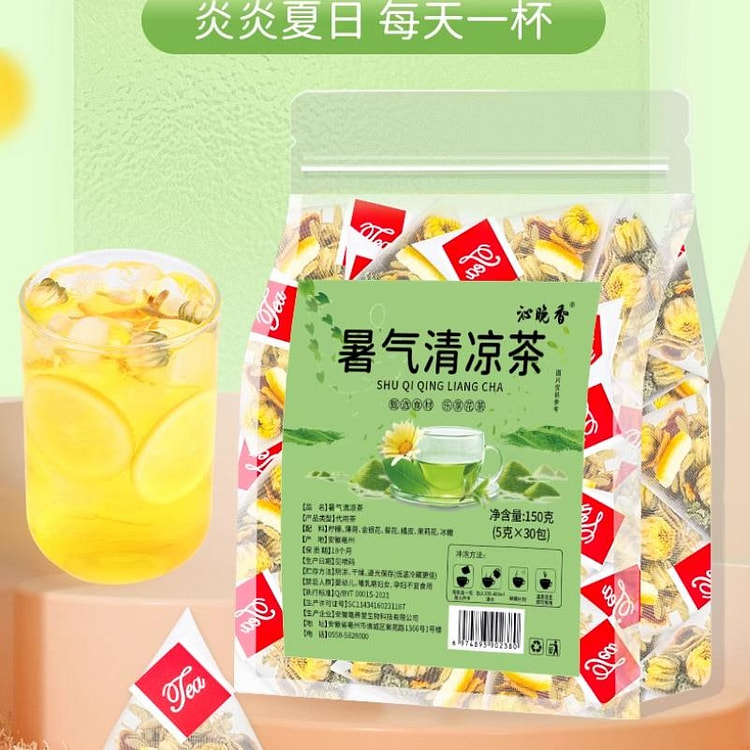 暑气清凉茶 夏季热清解暑降温解渴5g*30包