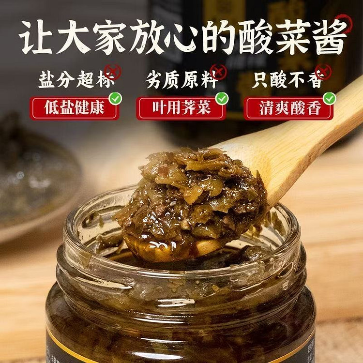 Pickled Chinese cabbage with Sauce 160 g