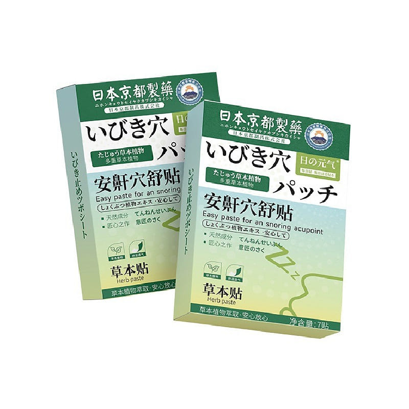 Anti Snoring Patch 7pcs/box 5 Boxes 1 個