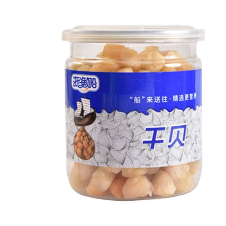 Zhejiang Fishing Boat Yaozhu Dried Non Special Grade Wild Scallop Meat And 