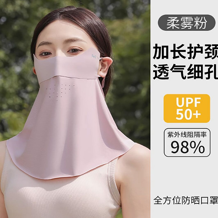 猫人冰丝防晒面罩女柔雾粉