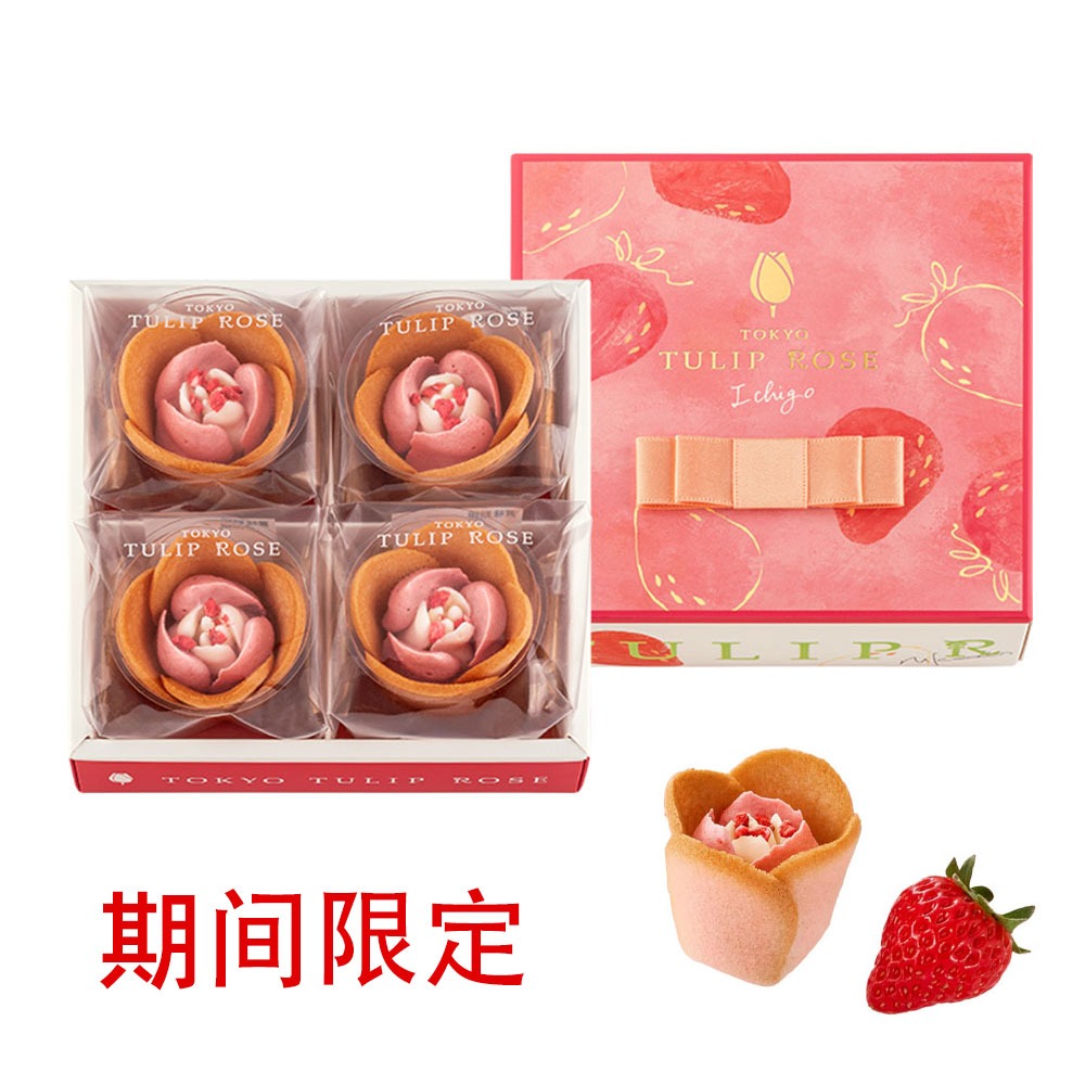 日本から直送」TOKYO TULIP ROSE 東京チューリップローズ チューリップ