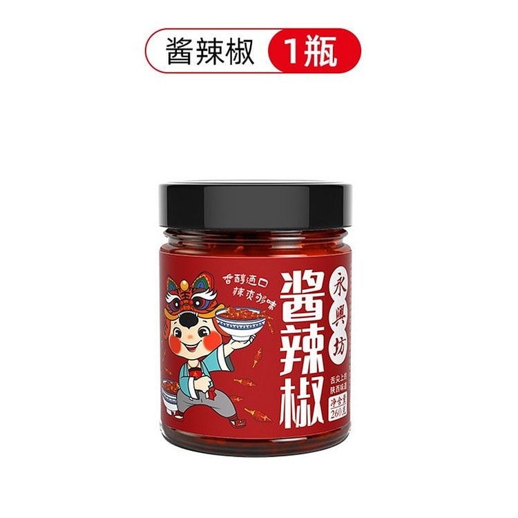Yongxingfang Fermented Chili Paste 1pc 260 g