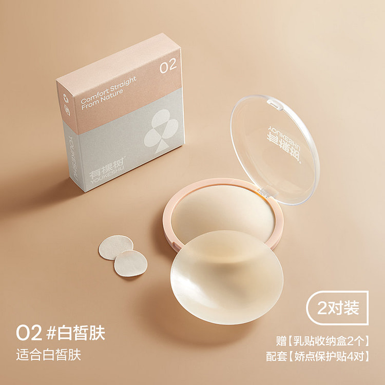 有棵树粉底肌乳贴 白皙肤 一对装 1 个