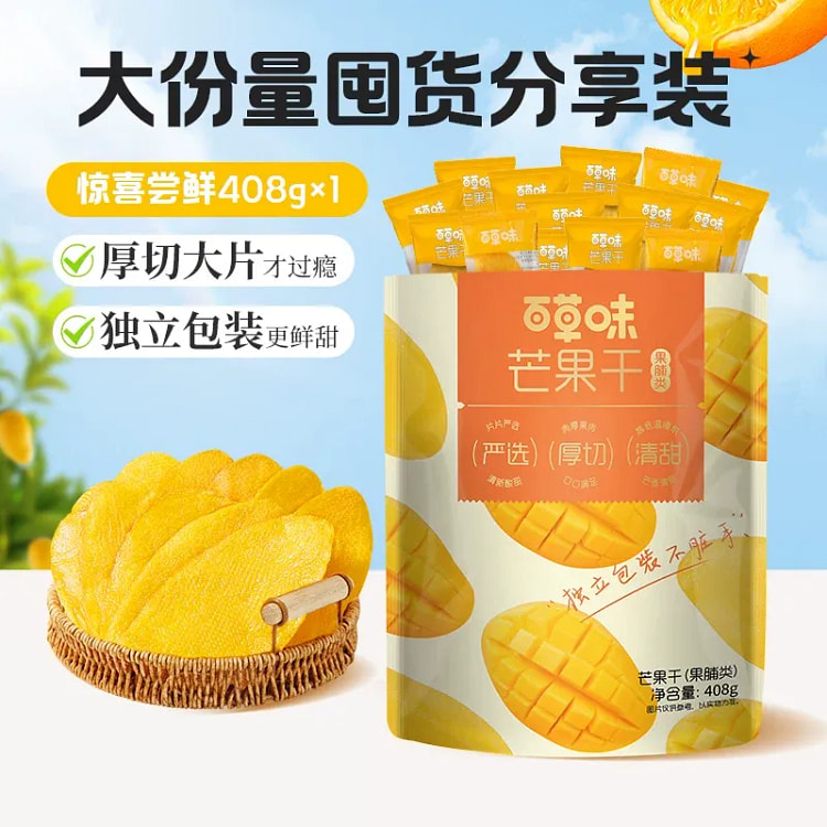 Be&Cheery Thick-Cut Dried Mango 408g*1 Bag 408 g