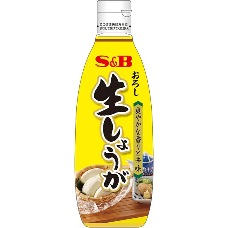 S&B Grated Ginger, No Artificial Color 270g 1 each