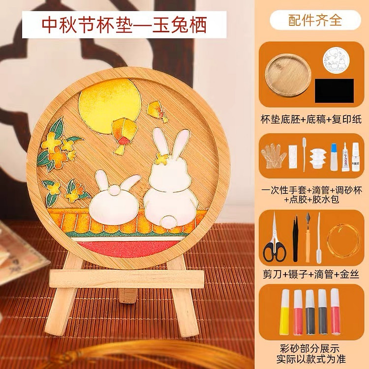 DIY中秋节景泰蓝掐丝珐琅画 非遗手工杯垫装饰#2