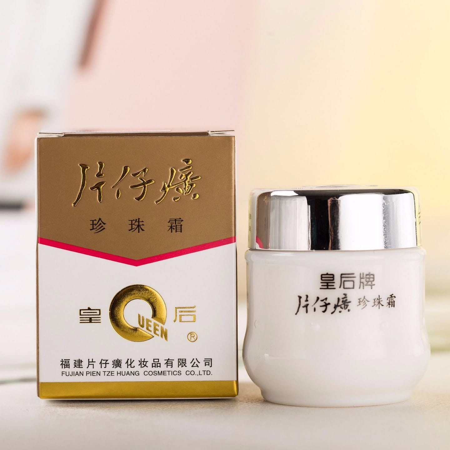 Queen Brand Pien Tze Huang Pearl Cream Hydrating a 1 count