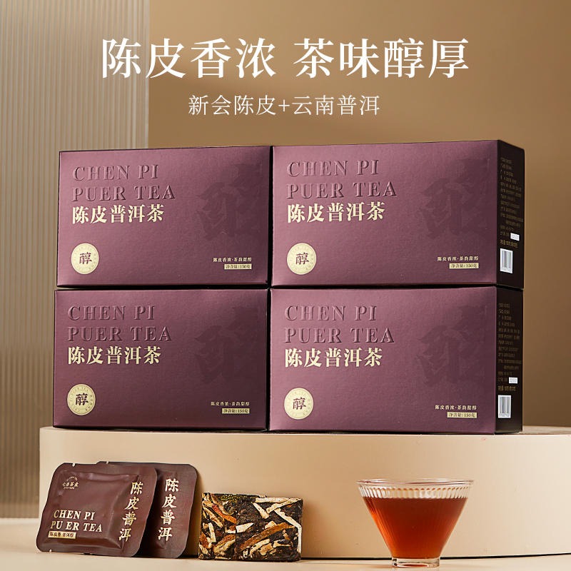 陈皮普洱 30片】七春陈皮普洱茶- Weee!