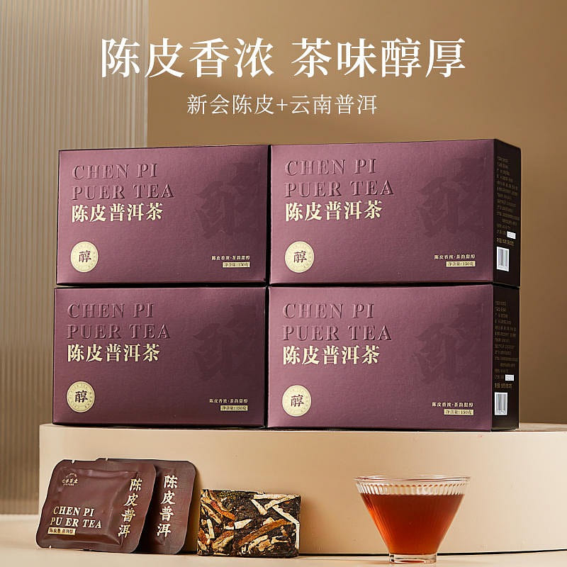[30 pieces] Qichun Tangerine Pu-erh tea 150 g