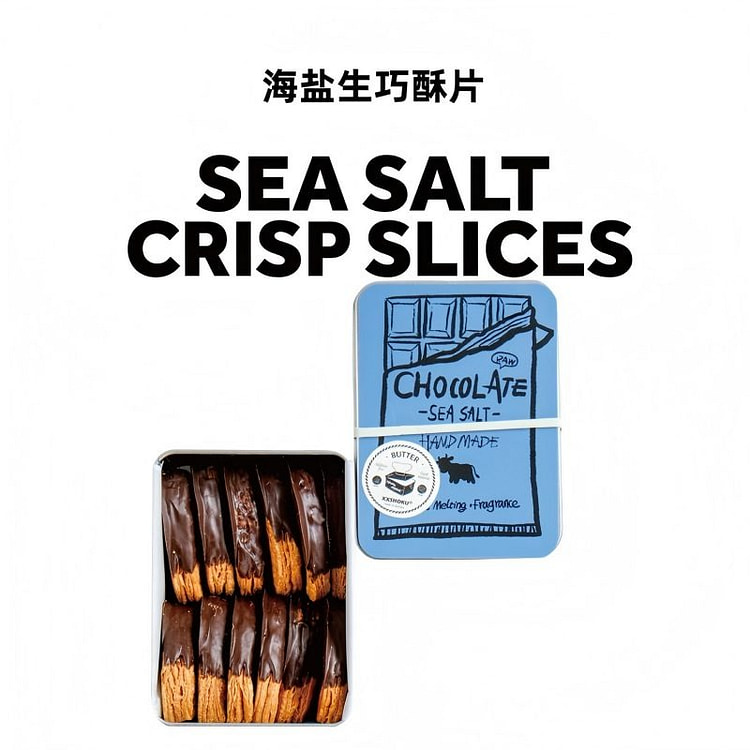 Handmade sea salt chocolate crispy wafer 130g 130 g