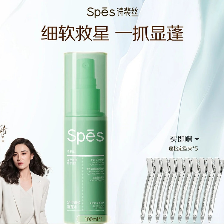 Spes Volumizing Leave-in Hair Mist 100ml 1 bottle
