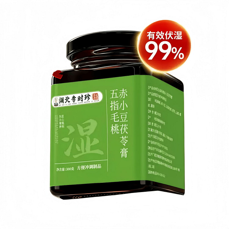 李时珍五指毛桃茯苓膏伏湿膏300g调理脾胃去体内湿 300 克