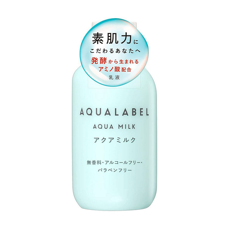資生堂 アクアレーベル アクアミルク 145ml 1 each