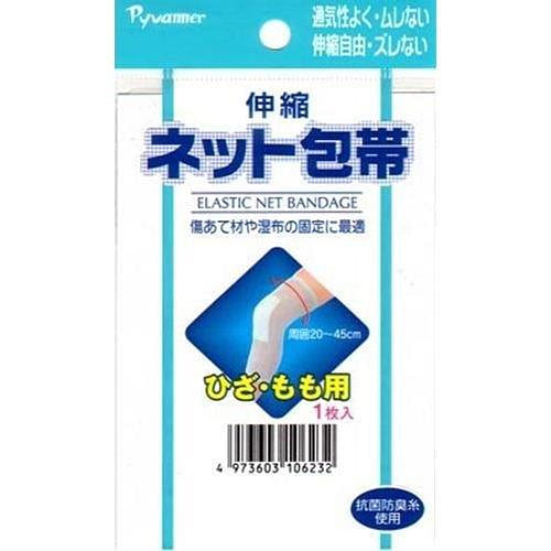 bandage 1 count