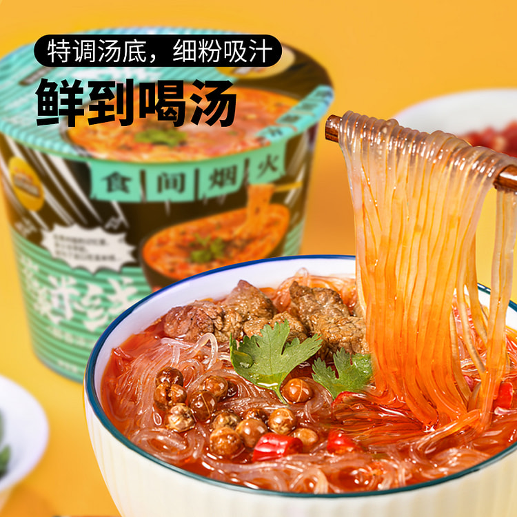 花溪米线牛肉味105g*3盒