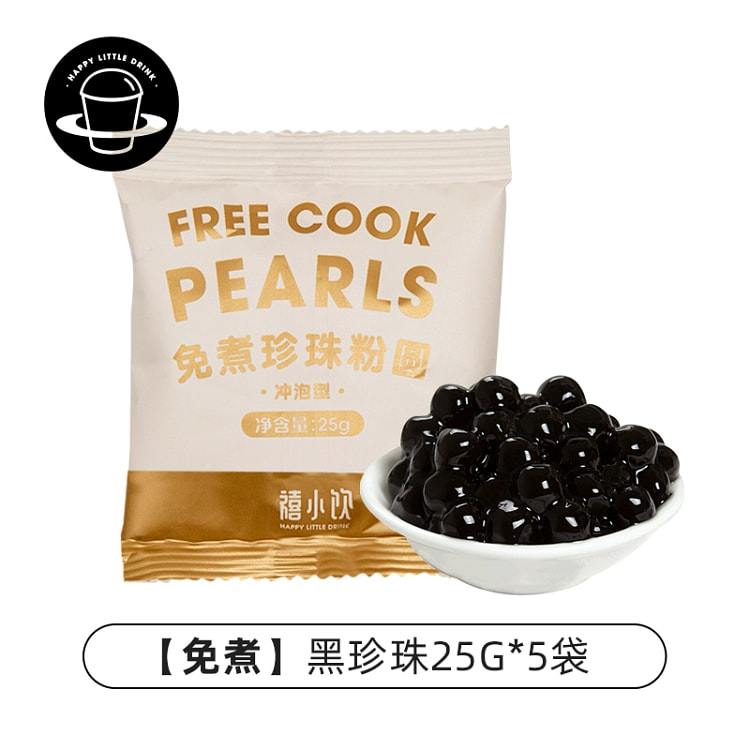 广禧黑珍珠粉圆25g*5袋