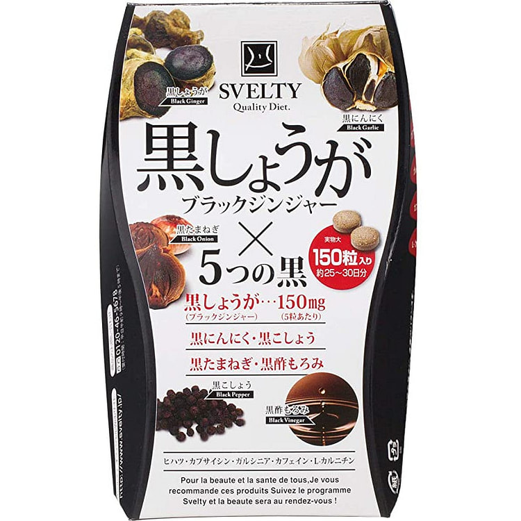 【日本直邮】SVELTY丝蓓缇黑生姜排湿丸 150 个