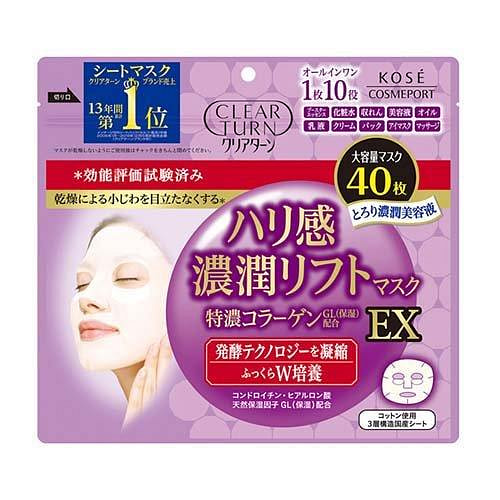 Firming Rich Lift Mask 1 box